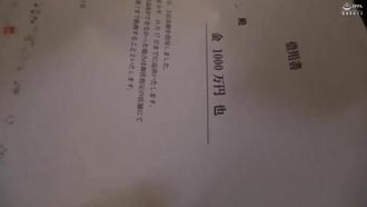 催眠凌辱 葵千恵 下巻