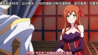 MJAD-227 ヴィーナスブラッド-ブレイヴ 第1話紅き月下にうごめく触手たち
