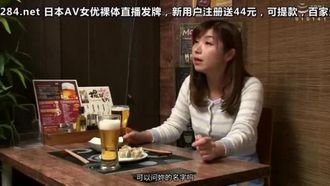 MEKO-130-CN Que comptez-vous faire en saoulant une vieille femme ? Ramassez une femme mûre qui boit seule dans un izakaya rempli de jeunes hommes et femmes, et séduisez-la pour qu'elle la ramène à la maison ! Le corps sec d'une femme amateur qui se sent seule et frustrée est mouillé.
