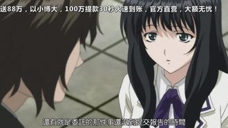 껍질 소녀 1화