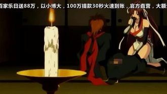 MGOD-0069 Kunoichi Sakuya Band 2 „Nagiri Kunoichi mit trüber Flüssigkeit bedeckt“