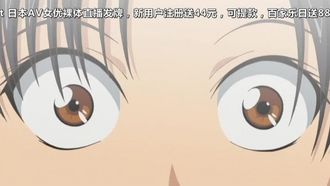 独蛾 ～THE ANIMATION～ Counseling.2「覚醒」