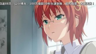 Inyoumushi Etsu ~Kiraku Change Exorcism~ First Night