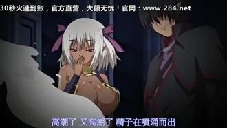 ACJDPR-0012 Fallen Mono RPG Holy Knight Luvilias Capítulo 2 El ataque de los demonios ~Gangbang de Luvilias, baño de semen de Iris y Rifuria~