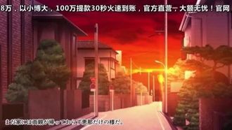 animate00174 [Anime] La mia sorellina è una stronza innocente ~ La sua vita sessuale è un segreto per i suoi genitori ~ The Motion Anime