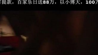 サウナ大全集(51)