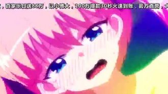 NMD-64 Nursery Demon's Ground ~ Princesse enceinte d'Abyss ~ #1