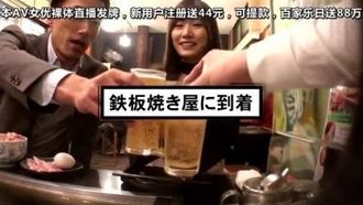 300MAAN-500 存在が神レベルの最強美女、原宿のアパレル店員アカリちゃん！！あらゆる箇所を舐めまわす超絶舌テク！！色白美肌のムニュムニュ美尻！！いやらしい腰使いでギュンギュンと腰を振る奇跡のエロ女神様！！