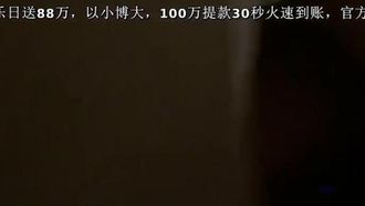 製衣廠打工妹吃了幾次宵夜就成功開房啪啪大雞巴搞得她爽到