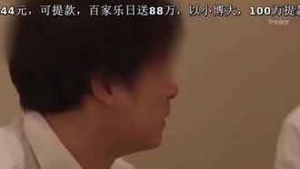 出張先相部屋NTR 絶倫の上司に一晩中何度もイカされた女子社員 相沢みなみ