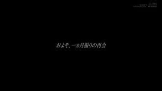 ニコニコ笑顔に励まされる。不器用で真面目な2児のママ。 西村有紗 歳 第2章 2児のママが嬉し恥ずかし初絶頂 旦那が仕事中の時間 中でも外でもず～っ