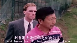 Esclava sexual de la zona especial Wu Ma protagonizada por Ye Zimei