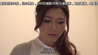 JUL-009-CN Sexe rapproché ~Copulation non chaste avec l'ami du mari à la recherche de chaleur~ Miura Ayumi