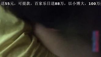 情侣性爱自拍影片 遭室友公开流出