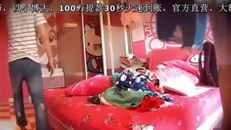 Une vidéo super réelle d'un couple filmé secrètement dans un hôtel à différents endroits a été divulguée