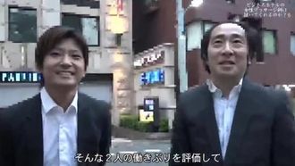 PARATHD- ビジネスホテルの女性マッサージ師は抜いてくれるのか？（6）～若くてスケベな巨乳マッサージ師・森本さん