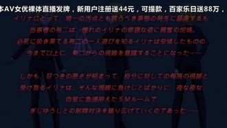 完璧お嬢様の私が土下座でマゾ堕ちするちょろインなワケないですわ！ 美少女M令嬢・イリナ～ちょろイン土下座しゃぶり