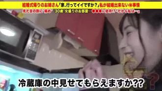 277DCV-135 ナナミさん_アラサー女子_保育士&キャバ嬢 家まで送ってイイですか？ case.135