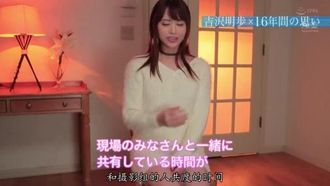 SSNI-420-CN EL FINAL Retiro de Yoshizawa Akiho AV