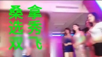 사우나 오디션, 두 여자 엿 뒤에서, 질내 사정, 큰 자위