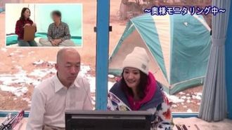 マジックミラー号ゲレンデに来ていた幸せいっぱい新婚カッ