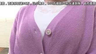 隠してるけど、巨乳です。身長145cmだけどまさかの9