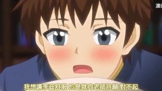 사쿠바 미스토?