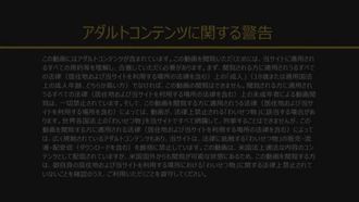 Carib - Encyclopédie des chattes de Yuuki Shiina