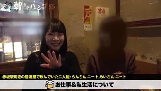 【中出し断れないドMギャル】×【親の金で飲み歩くぬるま湯浸かりまくりのボンボンゆるふわニート】×【ぐびぐび飲酒&amp;ベラベラエロトークで泥酔ベロベロのお持ち帰り確定ま●こ】×【たっぷり肉感柔肌美巨乳＋プリプリ柔ハリ極上桃尻＋大量鬼潮＋許