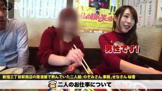 【中身が超変態の社長秘書】×【超絶S級スレンダー巨乳美女】×【変態イケイケ社長に&quot;完全調教&quot;され尽くしたエロポテンシャル激高の従順ペット】※便所オナニーでできた広範囲のマン染みは、後のセックスが間違い無い事を語っています