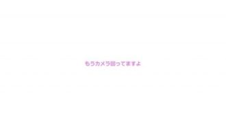 元ガ○○ラ歳本物アイドルめっちゃ敏感早漏すぎて即イキ！中イキ！連続イキ！ナマ中出し解禁 八乙女なな