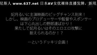 騙し撮りリアルドキュメント！プライベート中の新人AV女優妃月るいを台本無しの許可無しレ●プした一部始終。