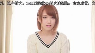 シンガーに戻りたくて…人生初の真正中出し解禁！！！ 椎名そら