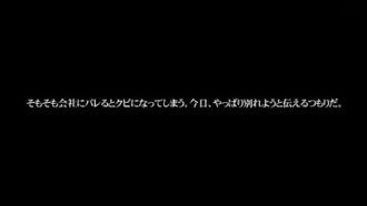 歳冴えないED中年の僕がひと回り以上年の離れた女子●生と付き合えて、しかも肉便器にできるなんて信じられないお話。宮沢ちはる