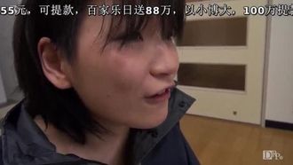 Paco _ Ayumi Tsuji Sotto la tuta da sauna c'è una tartaruga dal guscio morbido