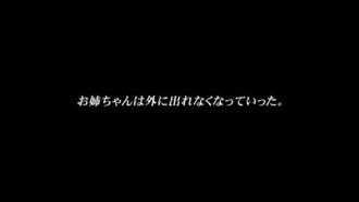 昔はカッコよかったお姉ちゃんがデリヘルで働いているのはなぜだ？ 弥生みづき