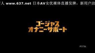 ゴージャスオナニーサポート アナタが気持ちよ～くオナニーするためにレイアがお手伝いしますね 美月レイア