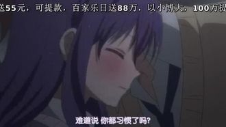 La promiscua Ao-chan non può studiare. Non posso innamorarmi di tutto il ○○ nella mia testa