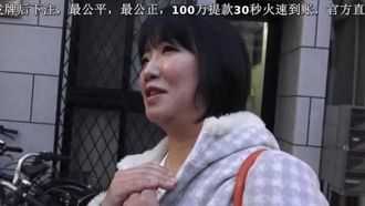 勇敢肛交－50多歲熟女4小時3小時獵虎洞