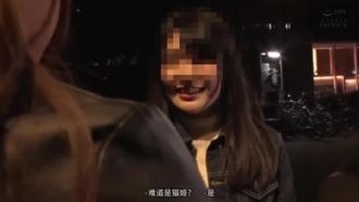 CHINASES SUB  ネットオフ会NTR ～ゲームで出逢ったヤリモク男と女子大生彼女の浮気中出し映像～