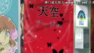 -dongman-[粉红菠萝] Stretta~T