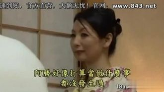 [中文字幕](ALEDDIN)母子旅情 野宫凛子