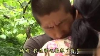 [Subtítulos en chino] (ALEDDIN) Viaje de madre e hijo Rinko Nomiya