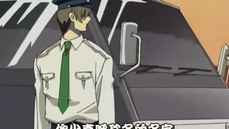 Crotch Taxi-Gewinnspiel 2
