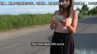 [Europa und die Vereinigten Staaten] Geld kann Mädchen dazu bringen, Schwänze zu blasen ~ Lasst sie es auf der Straße tun!! Passanten sind nichts ~ Geld kann die Dinge einfacher machen!!