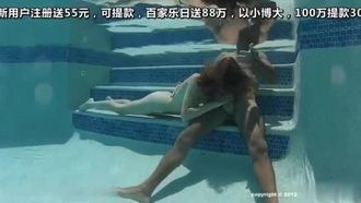 [Europa und Amerika] Aqua-Frau ~ Was macht das rothaarige Mädchen heimlich unter dem Schwimmbad?!