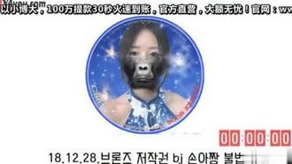 [Corea] La vagina della conduttrice civettuola è esposta~ Le sue dita dorate la fanno gemere di piacere~