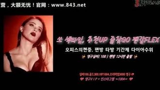 [한국] 마사지 오일을 온몸에 발라주세요~오일이 반짝반짝해서 형제들이 가렵네요~