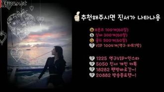 [Corea] La cantante tettona ~ ha esposto più della metà del suo corpo ai suoi fratelli ~