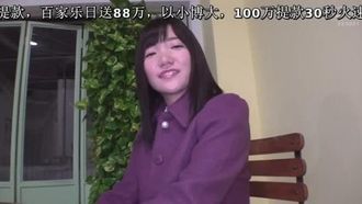 18 anni e 7 mesi 15 Mi sento confuso, sesso puro con il 120% di ingenuità! Kanna Shiraishi